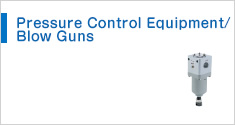 Pressure Control Equipment⁄Blow Guns