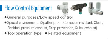 Flow Control Equipment